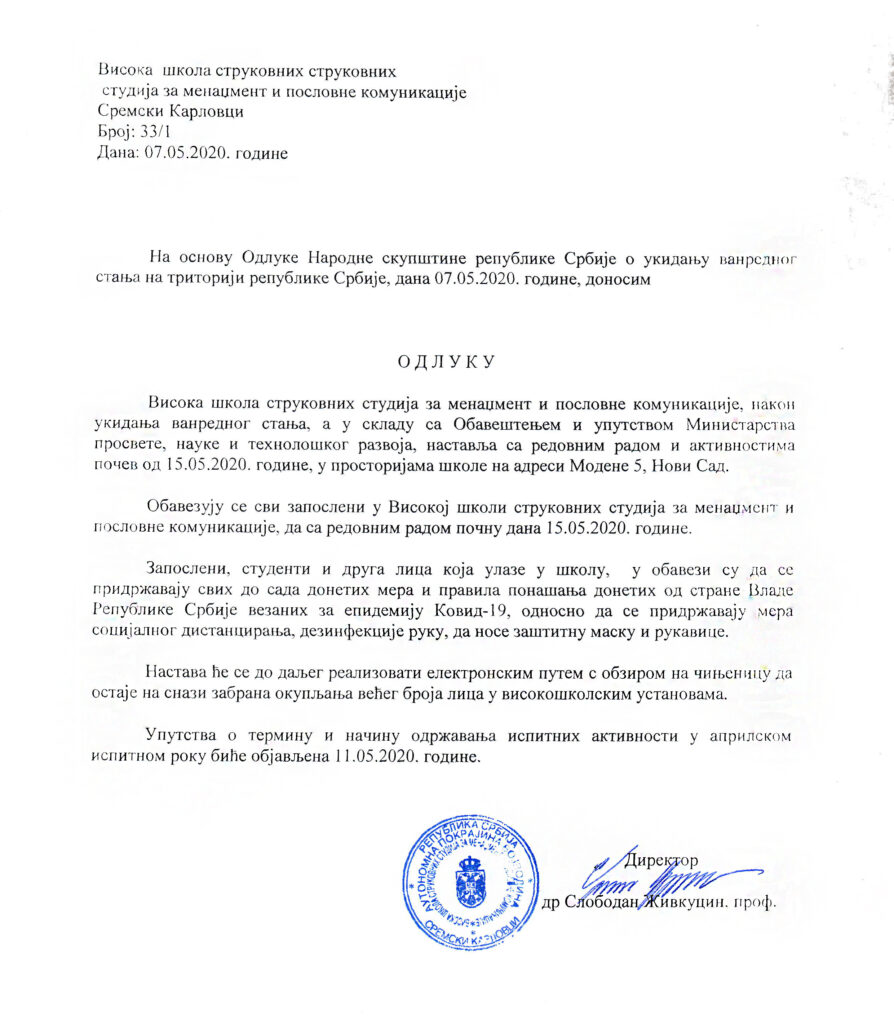 Odluka 1