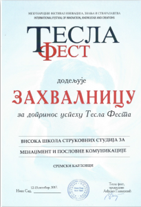 ZAHVALNICA